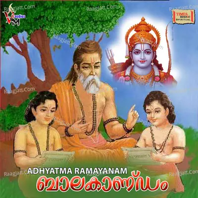 Baala Kaandam - 