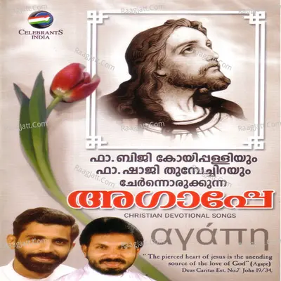 Agaape - Fr.shaji Thumpechirayil