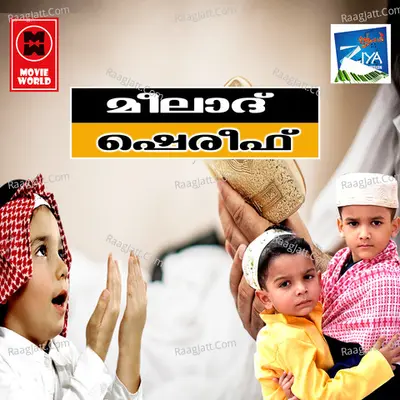 Meelad Shareef - Master Niza Mudheen