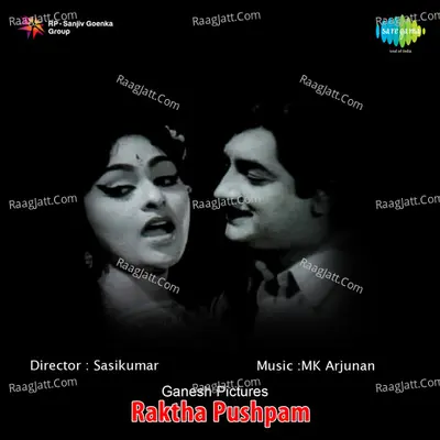 Raktha Pushpam - P. Susheela
