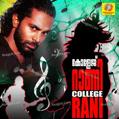 College Rani Poster