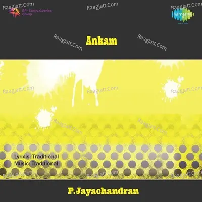 Ankam Cover