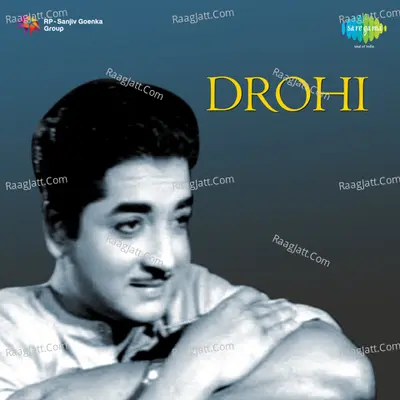Drohi - P. Jayachandran