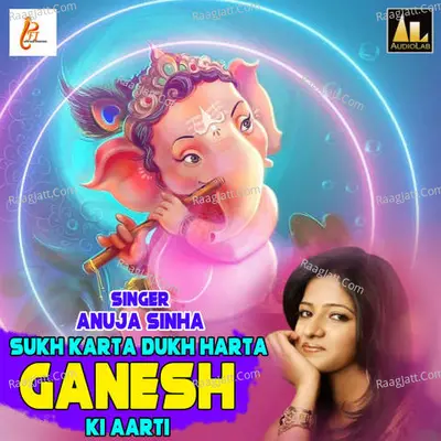 Sukh Karta Dukh Hartaganesh Ki Aarti Cover