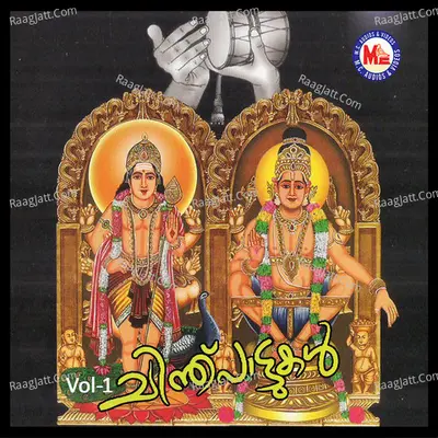 Chinthu Pattukal, Vol. 1 - Babu