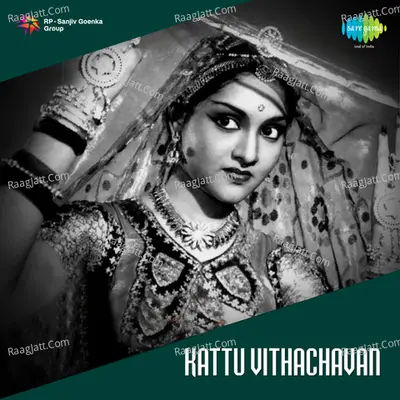Kattu Vithachavan - Mary Shiela