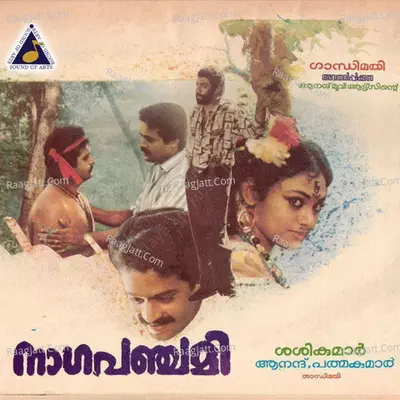 Naagapanchami Poster