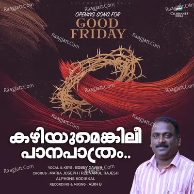 Kazhiyumenkilee Panapathram Cover