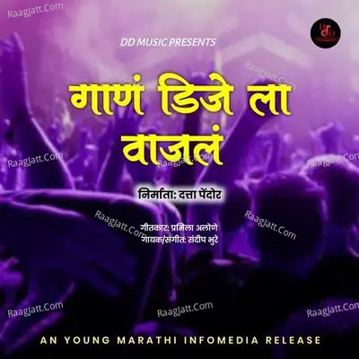 Gaan DJ la Wajal Cover