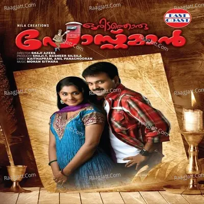 Oridathoru Postman - Chorus
