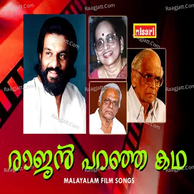 Rajan Paranja Kadha (Original Motion Picture Soundtrack) - Madhuri