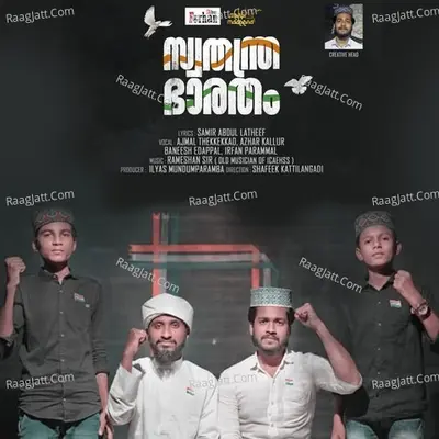 Swathanthra Bharatham Cover