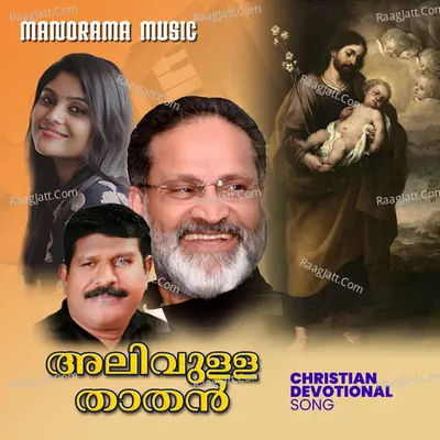 Alivulla Thathan Cover