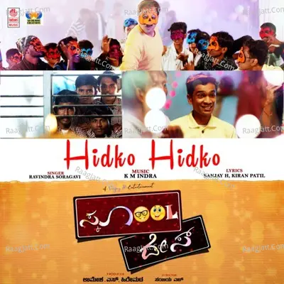 Hidko Hidko (From "School Days") Cover