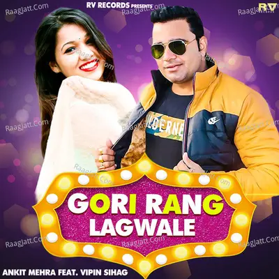 Gori Rang Lagwale