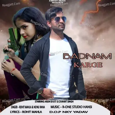 Badnam Karge Cover