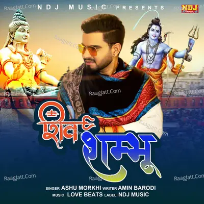 Shiv Sambhu