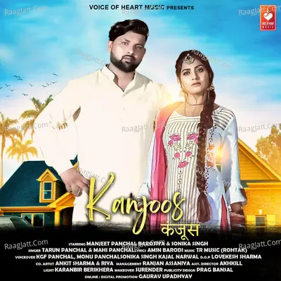 Kanjoos