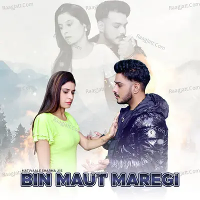 Bin Maut Maregi Cover