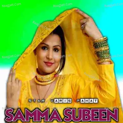 SAMMA SUBEEN