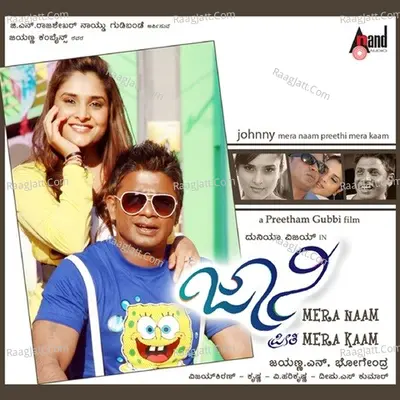 Johnny Mera Naam - Kailash Kher