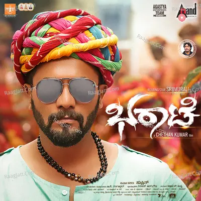 Bharaate - Vijeth