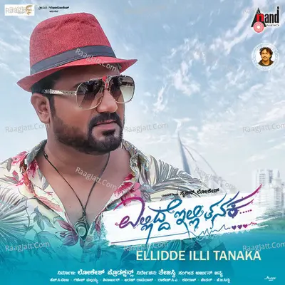 Ellidde illi Tanaka - Sonu Nigam