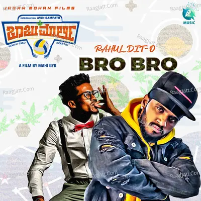 Bro Bro (From "Babu Marley") Cover