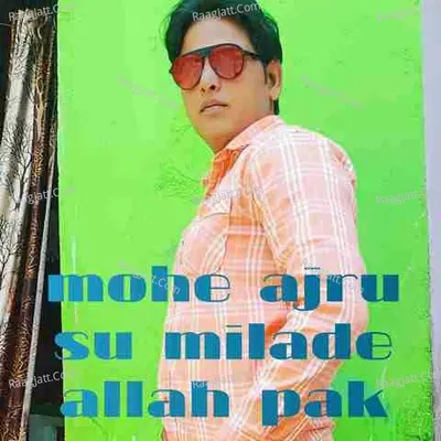 Mohe ajru su milade allah pak