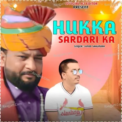 Hukka Sardari ka