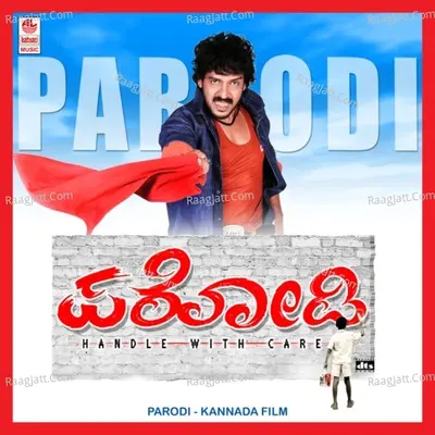 Parodi - Rajesh Ramanath