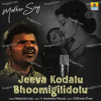 Jeeva Kodalu Bhoomigilidolu - Single