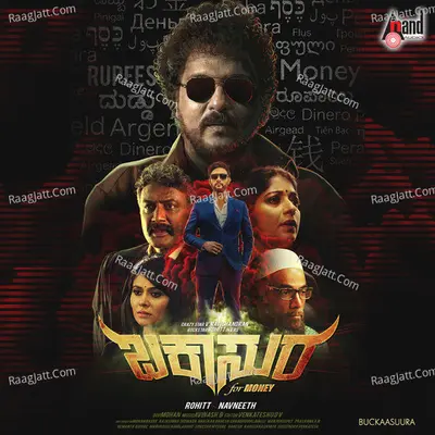 Buckaasuura - Nakul