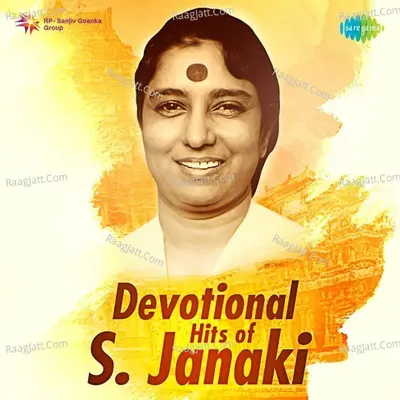 Devotional Hits of S. Janaki - Jayadev