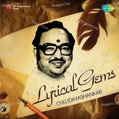 Lyrical Gems Chi. Udayashankar - Vijaya Bhaskar