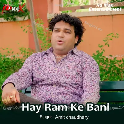 Hay Ram Ke Bani