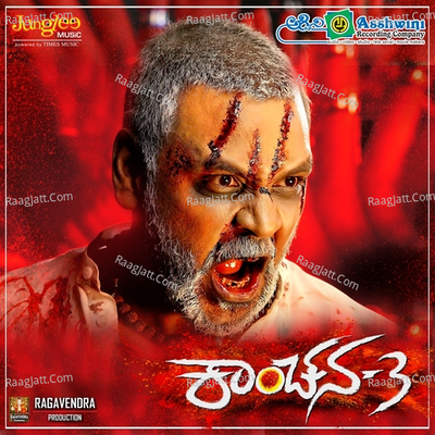 Kanchana 3 - Doopaadoo