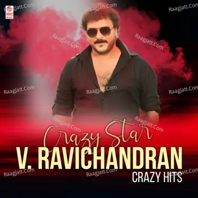 Crazy Star V. Ravichandran Crazy Hits - Hamsalekha