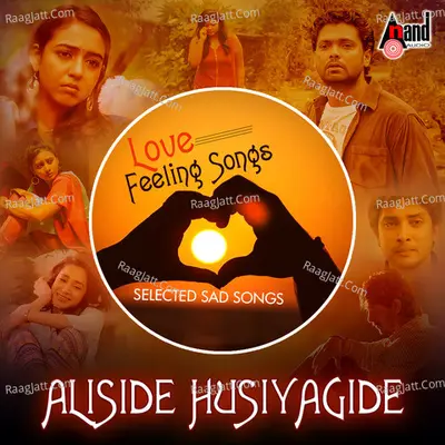 Aliside Husiyagide - Selected Sad Songs Poster