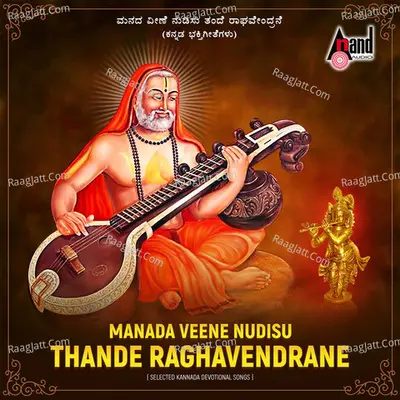 Manada Veene Nudisu Thande Raghavendrane - Selected Kannada Devotional Songs Poster