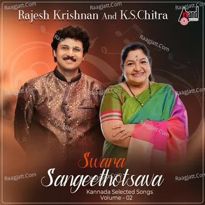 Swara Sangeethotsava - Rajesh Krishnan And K.S.Chitra - Kannada Selected Songs - Volume - 02 - Rajesh Krishnan