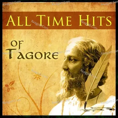 All Time Hits Of Tagore - Dohar
