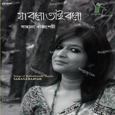 Ja Bolo Tai Bolo Poster