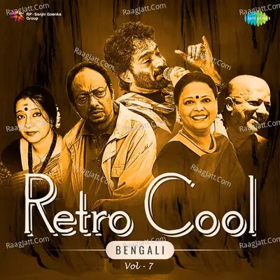 Retro Cool - Bengali Vol - 7 Cover