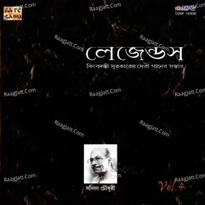 Legends Salil Chowdhury Volume 4 Poster