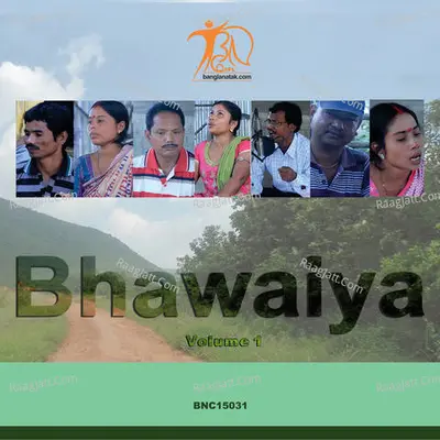 Bhawaiya VOL 1 Poster