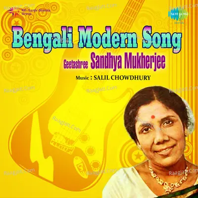 Bengali Modern Song - Geetashree Sandhya Mukharjee Poster