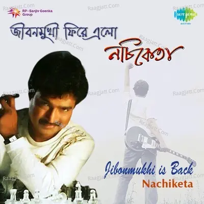 Jibonmukhi Is Back Nachiketa Poster