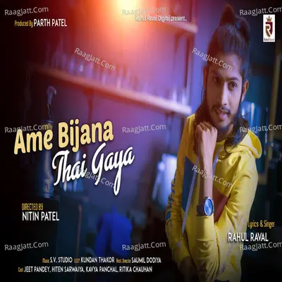 Ame Bijana Thai Gaya Cover