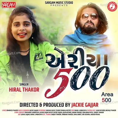 Area 500 - Hiral Thakor